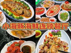 -亚龙湾热带天堂森林公园