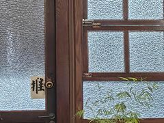 -原田新料理(1912店)