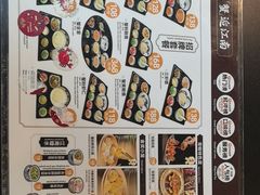 -寄畅興·百年蟹黄面·星空穹顶(外滩中央旗舰店)