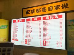 -公交新村粉店(赤岗冲店)