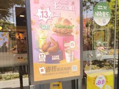 -麦当劳(凌云天地长桥店)
