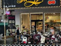 -Caidie Bakery采蝶轩(百越店)