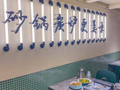 -肥家大排档(天河体育西店)