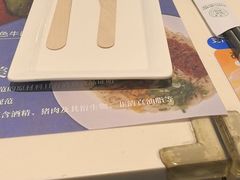 -清真餐厅·回乡麦客