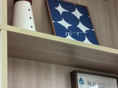 -海岛日记(养马岛店)