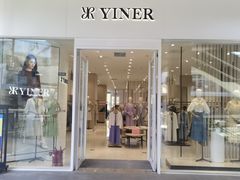 -首创奥特莱斯(北京店)