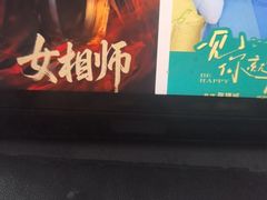 -新紫霞养生·影院足道·SPA(金山区店)