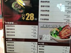 -特派卷·老北京烤鸭卷(合生汇购物中心店)