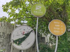 -佛山华盖山公园