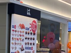 -滨寿司(新街口中央商场店)