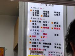 -易老大蛋烘糕(奎星楼总店)