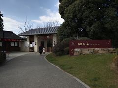 -桃花岛景观公园