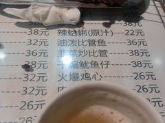 -孙记烧烤(荣华小区店)