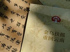 -霸王茶姬(常熟印象城店)