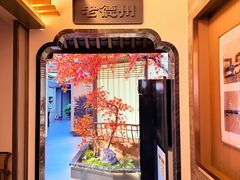 -老德州四合院·德州菜(天衢路店)