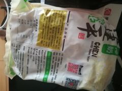 -陈建平麻花(磁器口总店)
