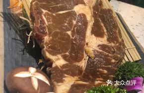 Damei Beef Upper Brain