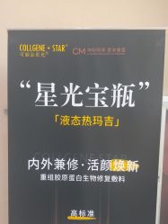 -坤如玛丽·医疗美容中心