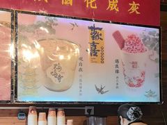 -鸡鸣赐茶(鸡鸣寺路店)