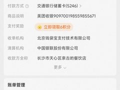 -7mall美食潮地标