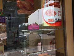 -紫燕百味鸡(明湖店)