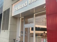 -好利来(建筑大学店)