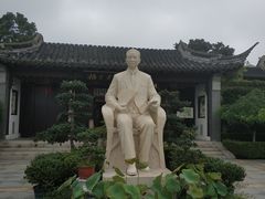 -梅园