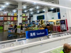 -山姆会员商店(邻瑞广场店)