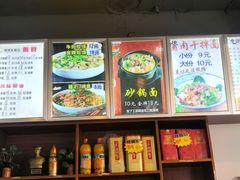 -洛邑九州·九州面莊