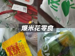 -上海第一八佰伴