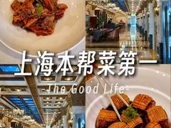 -世博源公馆·本帮融合菜·主题包厢·江景餐厅