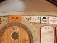 -汤连得温泉馆(宝山店)