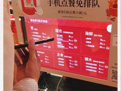 -盛香亭热卤(永旺梦乐城店)