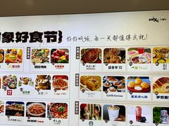 -长沙星沙万象汇