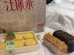 -汪保来(杭州解放路店)