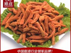 干炸脂渣-郑庄脂渣海鲜楼(九水路店)
