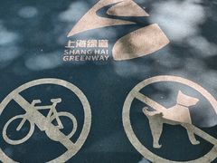 -徐家汇公园