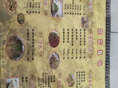 菜单-姥家春饼店(漳州二路店)