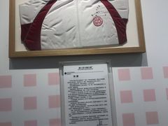 -星空失恋博物馆(双子塔旗舰店)