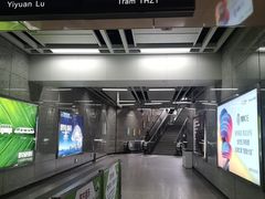 -广州塔(地铁站)