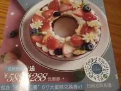-1Cake壹刻蛋糕(奥体公园味觉艺术馆店)