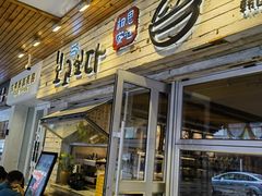-相思蜜哒(西塔街店)