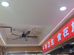 -叶伟胡辣壳面(两路口店)
