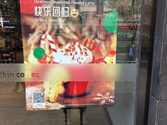 -瑞幸咖啡(新世界中心店)