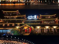 -二十八里太湖船菜(吉祥路店)