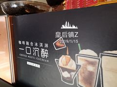 -星巴克(天津佛罗伦萨小镇店)