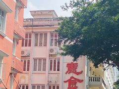 -惠食佳(滨江大公馆店)