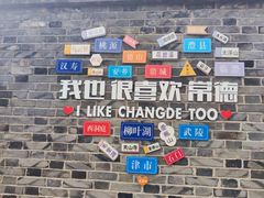 -大小河街