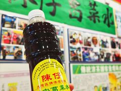 -陳仔(北京路店)