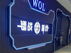-镭战前线·真人CS·团建·亲子·生日派对(南山来福士店)